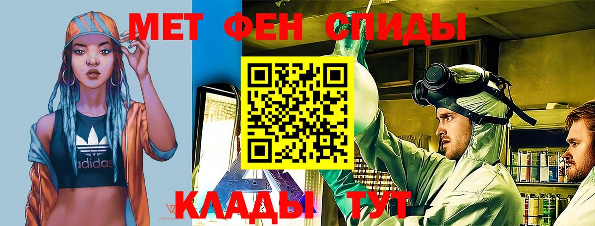 Гусев  Amphetamine  darknet состав  АМФЕТАМИН 98%  Вход с VPN 