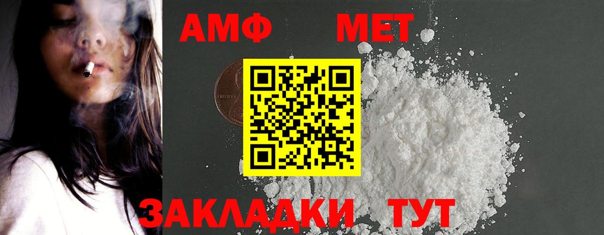 АМФЕТАМИН 98% Гусев