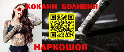 индика Уссурийск