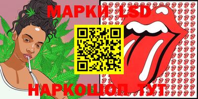 индика Уссурийск