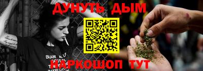 метадон Усть-Джегута