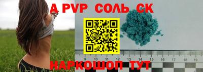 индика Уссурийск
