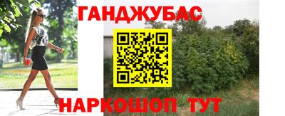 метадон Усть-Джегута