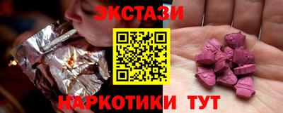 метадон Усть-Джегута