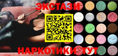метадон Усть-Джегута