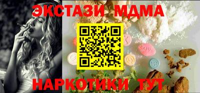 метадон Усть-Джегута