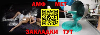 гидра Усть-Илимск