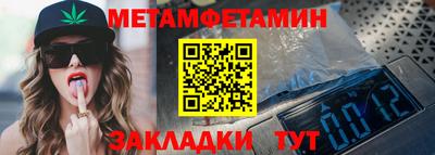 метадон Усть-Джегута