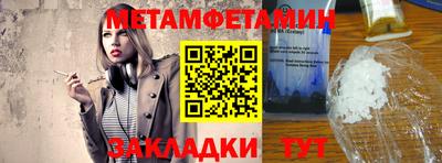 метадон Усть-Джегута