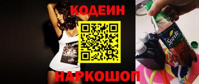 индика Уссурийск