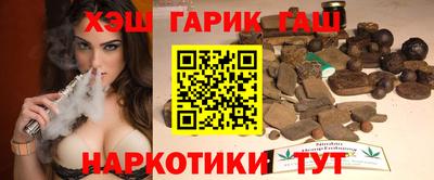 индика Уссурийск