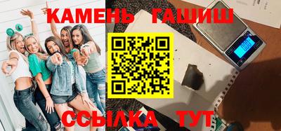 метадон Усть-Джегута
