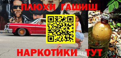 метадон Усть-Джегута