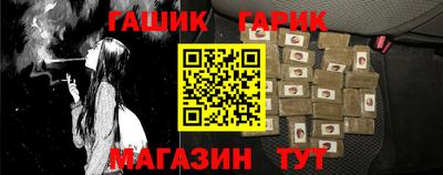индика Уссурийск