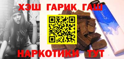 гидра Усть-Илимск