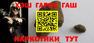 индика Уссурийск