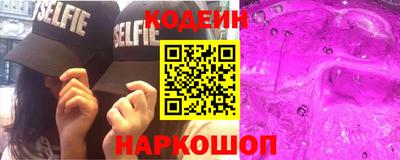 метадон Усть-Джегута