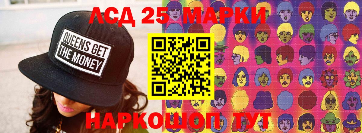 ЛСД экстази кислота Гусев