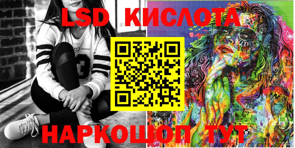 Марки NBOMe 1500мкг Гусев