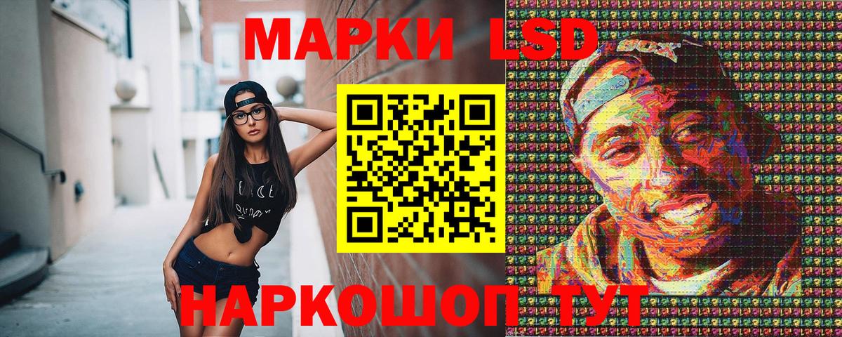 Гусев  Наркотические марки 1,8мг  Вход с VPN 